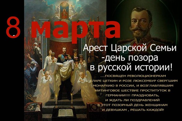 Мирские праздники. Кто придумал и зачем?!