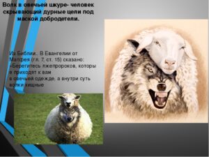 Свет против тьмы.