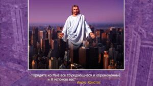 Дорога спасения.