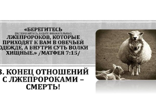 Свет Христов.