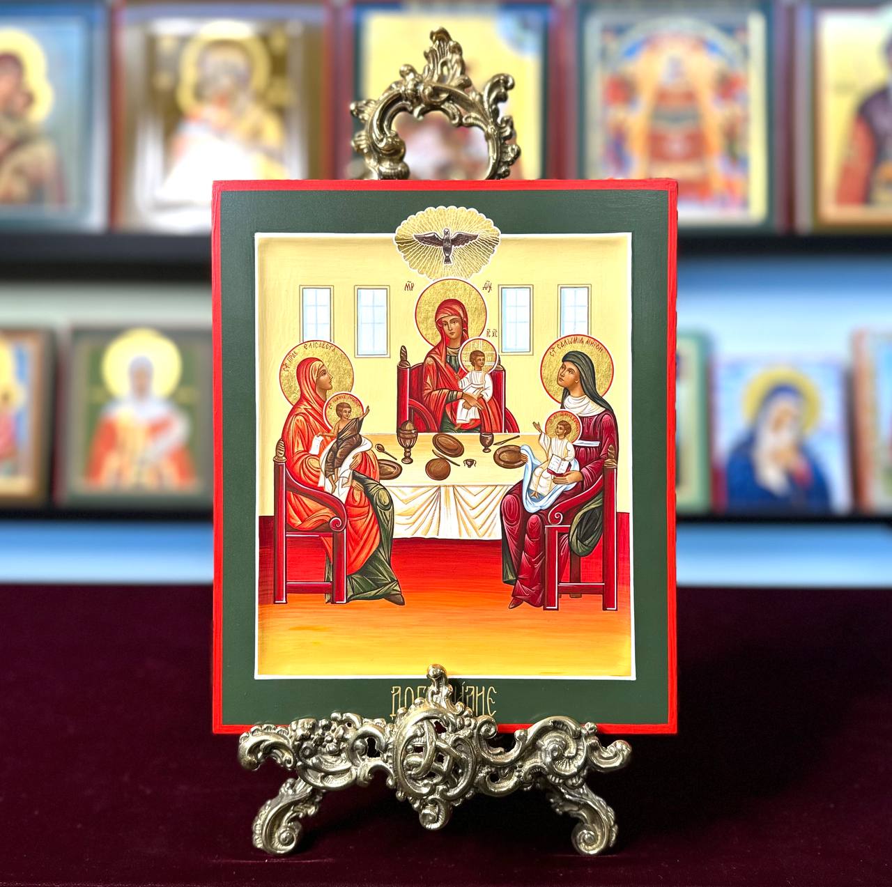 Икона Доброчадие