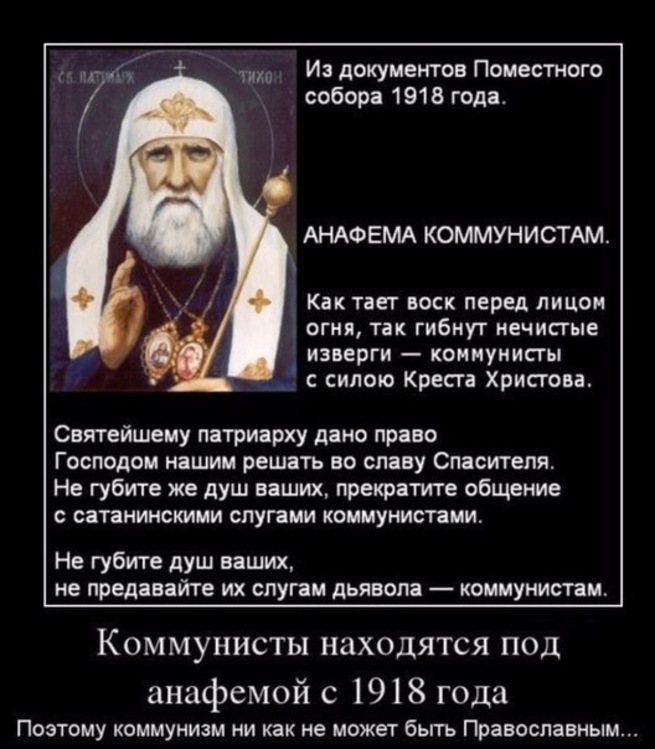 Очарование Православия.