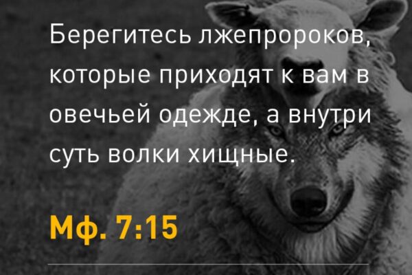 "Про 'хрислам'"