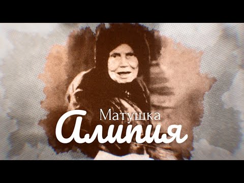 "Предостережение о духовной опасности после 2016 года"