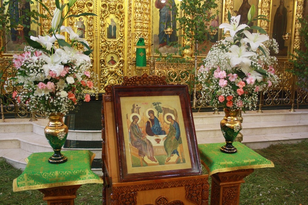 День Святой Троицы.