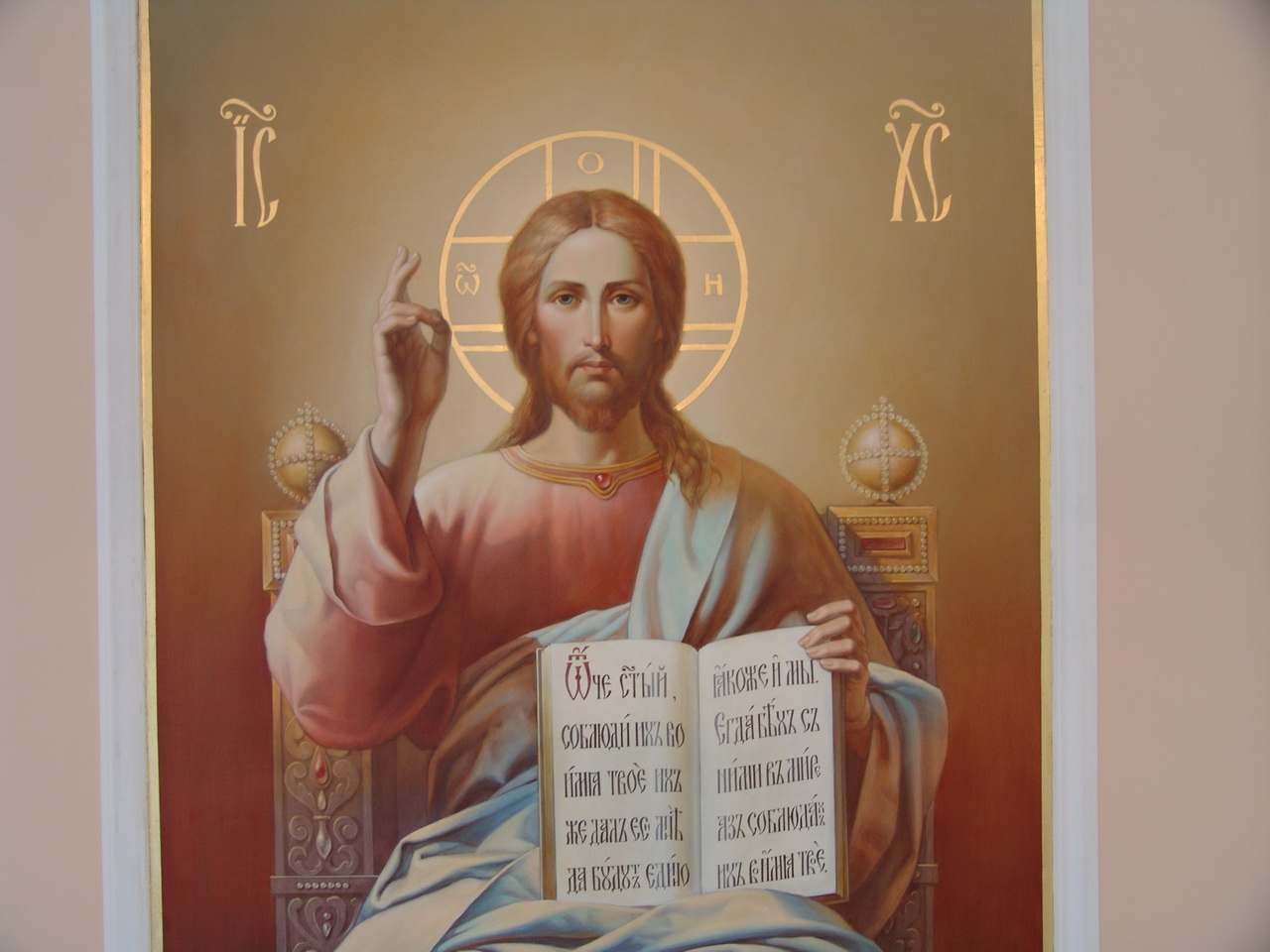 ✝️Иисус Христос - истинный Мессия.