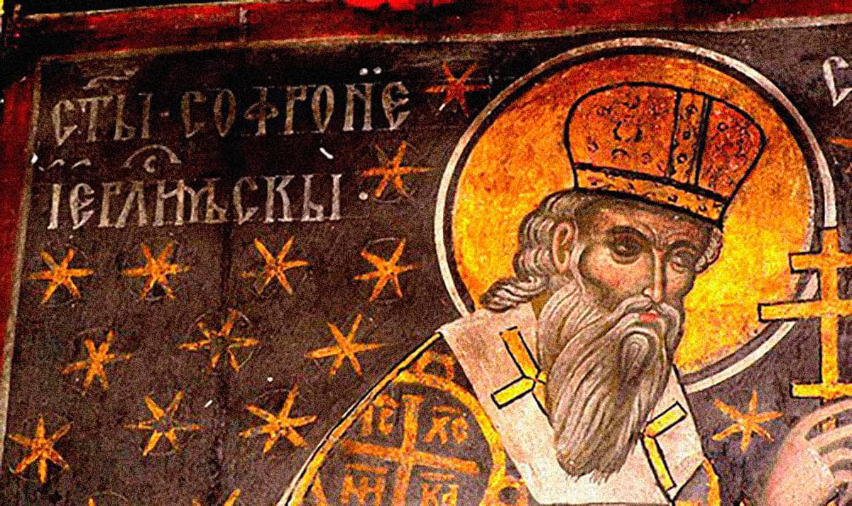 Православный месяцеслов.