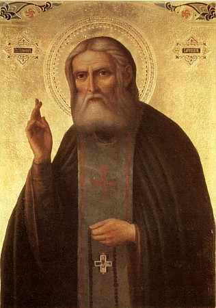 День прп. Серафима Саровского.