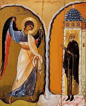 06.09.2025 года от Рождества Христова. Святцы.