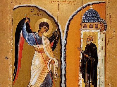 06.09.2025 года от Рождества Христова. Святцы.