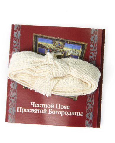 13.09.2025 Православный календарь.