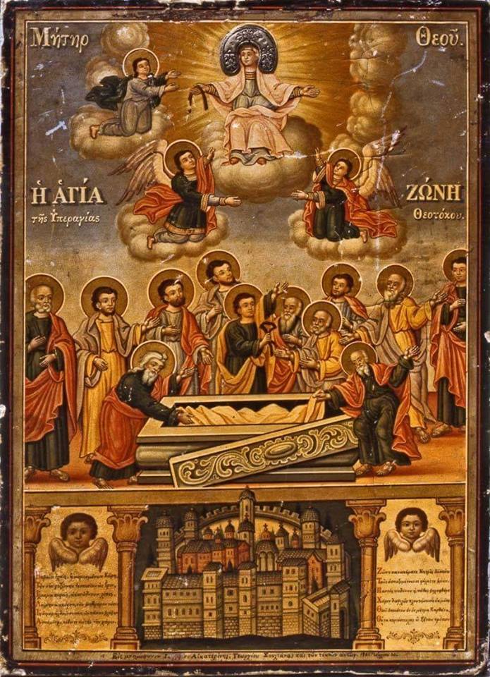13.09.2025 Православный календарь.
