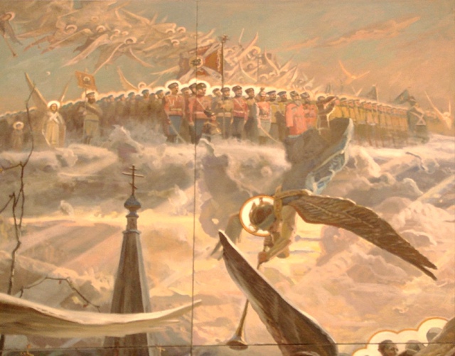 11.09.2025 года от Рождества Христова. Православный календарь.