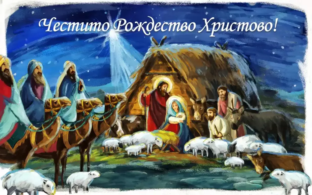 Рождественские изображения.