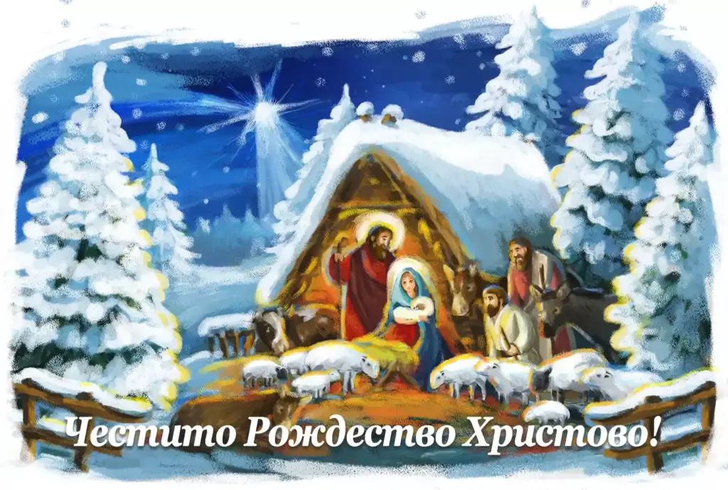 Рождественские изображения.