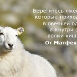 «Чин Анафематизма»