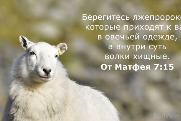 «Чин Анафематизма»