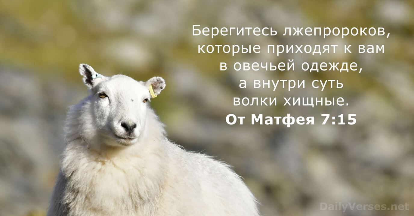 «Чин Анафематизма»