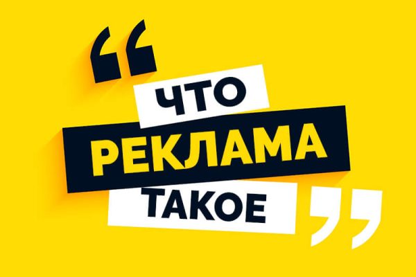 Реклама - от бесов. Антихристовы банковские карты.