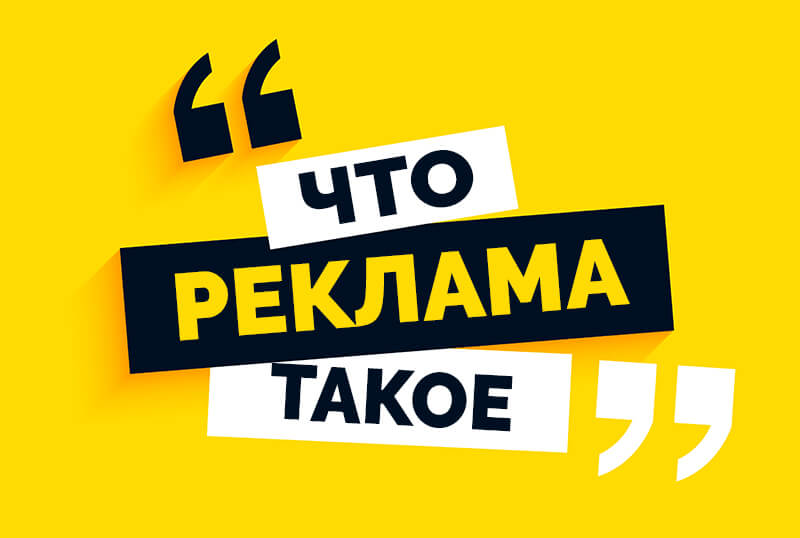 Реклама - от бесов. Антихристовы банковские карты. Реклама - от бесов. Антихристовы банковские карты.