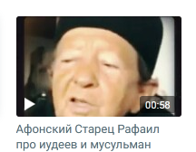 Фимiам Небесный.
