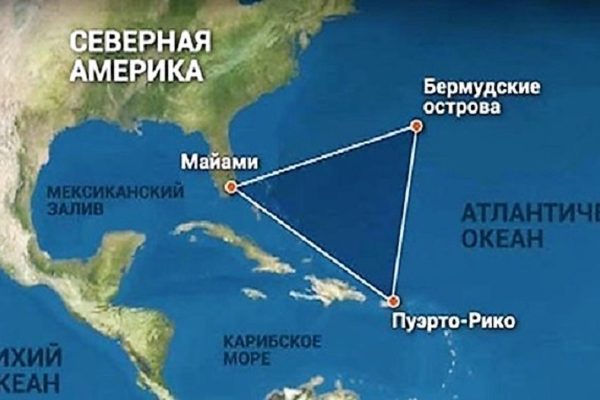 Это тѣже самыя сїлы, что се́йчасъ дѣйствѹютъ черезъ «черное зеркало» (смартфо́нъ). В Бермудахъ они дѣлаютъ это физи́чески, въ цїфровомъ мі́рѣ — дѹхо́вно.