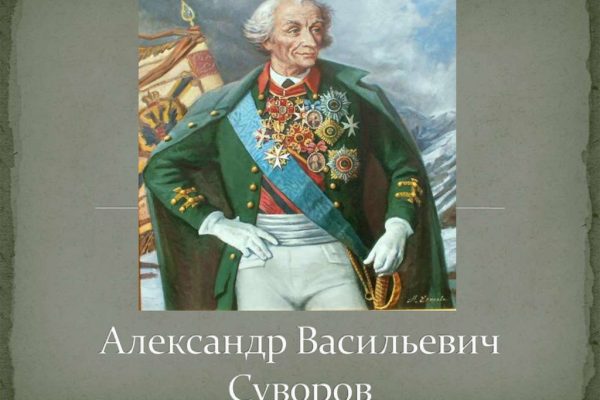Обличение слуг тьмы.