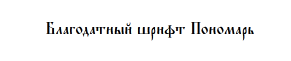Иисус Христос - Сын Божий.