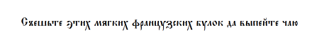 Иисус Христос - Сын Божий.