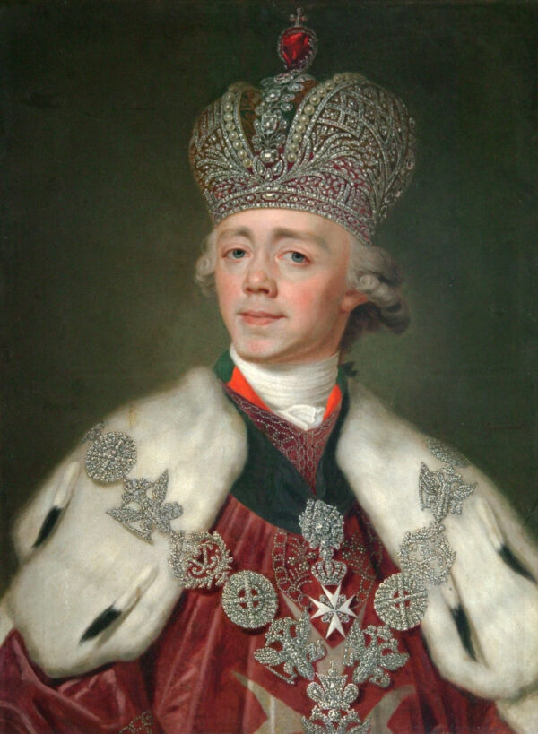 Святой Император Мученик Павел I Романов.